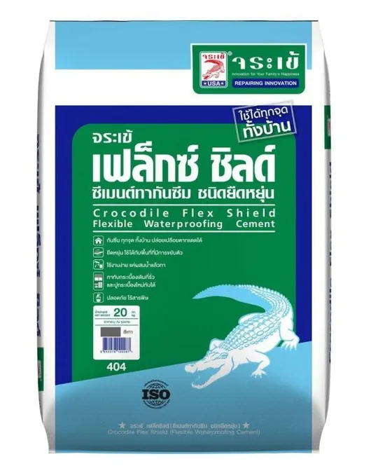 จระเข้ เฟล็กซ์ชิลด์