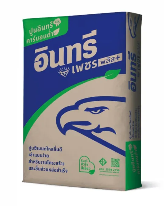ปูนอินทรีเพชร พลัส