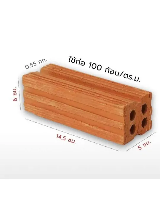 อิฐแดง 4 รู (60 ก้อน)