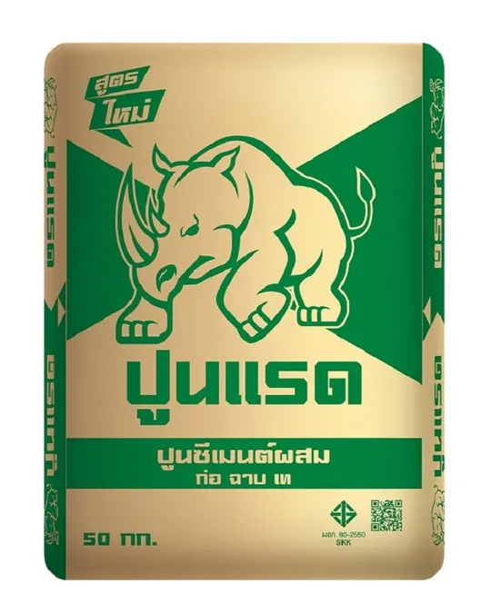 ปูนแรด