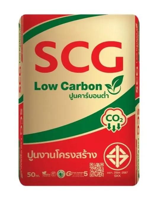 SCG ปูนช้างแดง