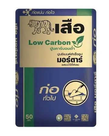 เสือ ก่อทั่วไป