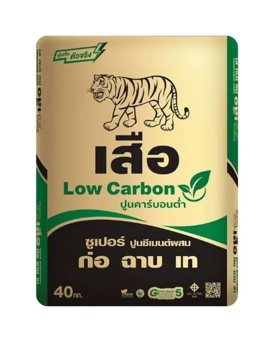 เสือ ซูเปอร์