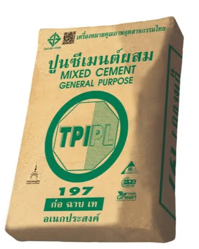 TPI 197
