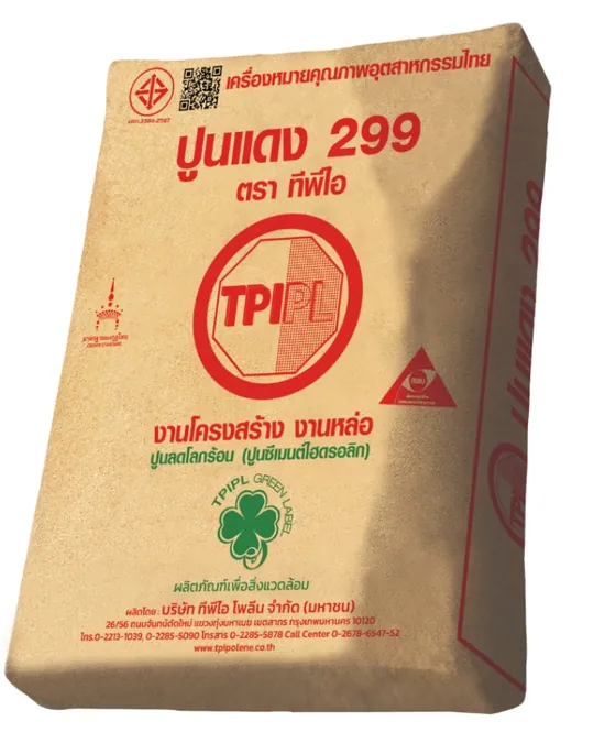 TPI 299 (ปูนแดง)